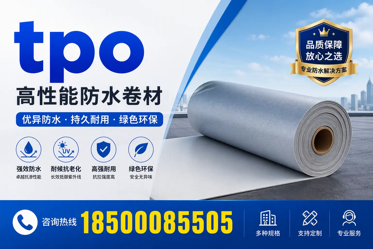 tpo行业趋势分析,徐州企业应如何应对